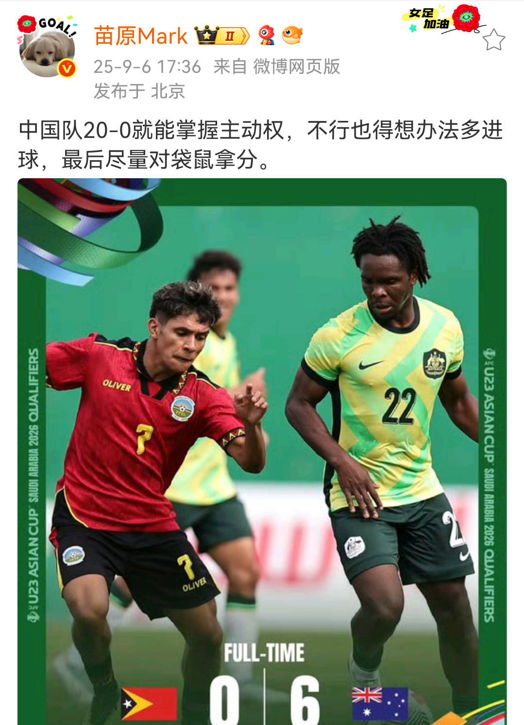 开云体育-包含内马尔关键节点败北，澳大利亚队带队取胜！的词条